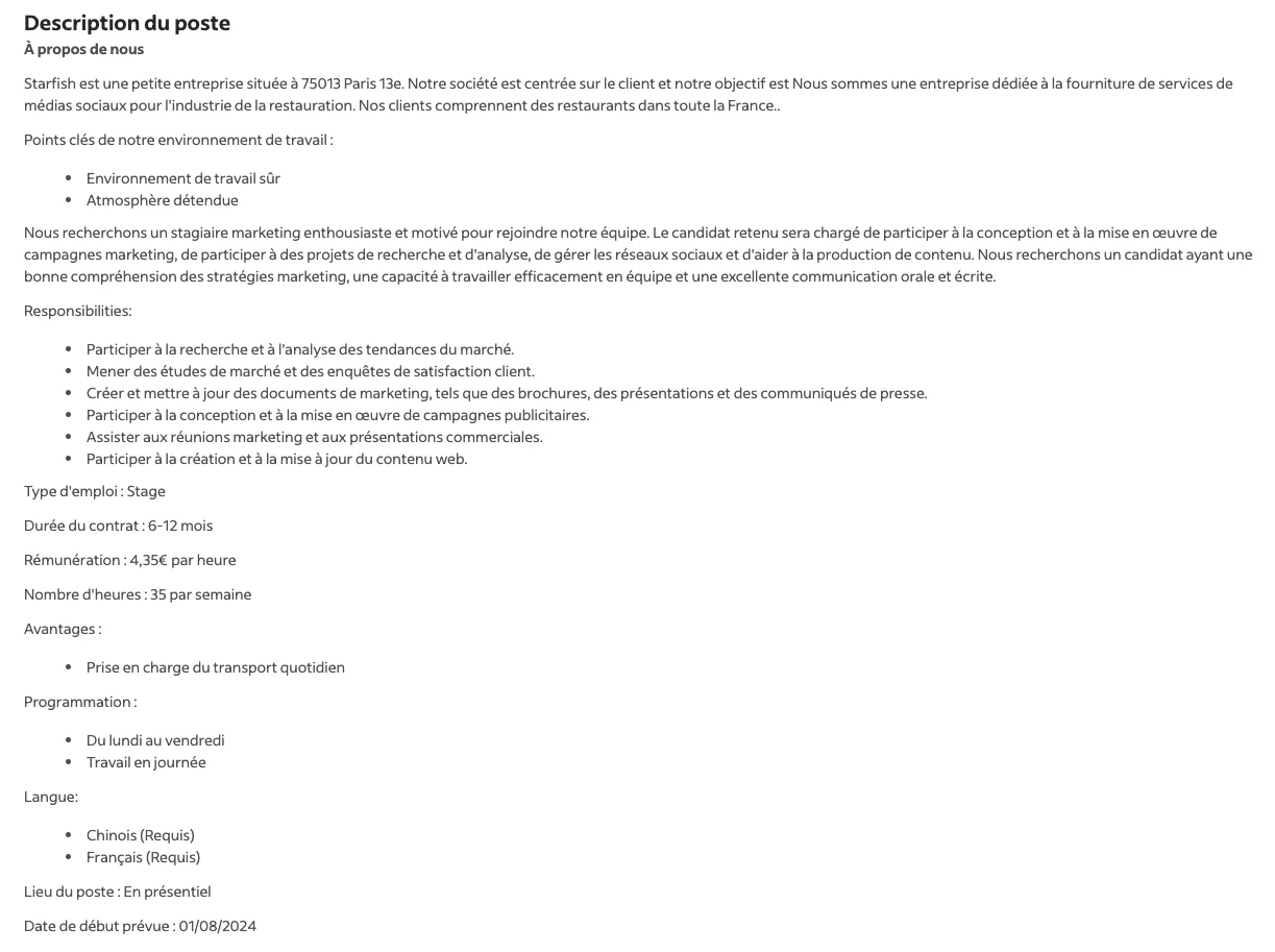 巴黎13区公司急招实习生