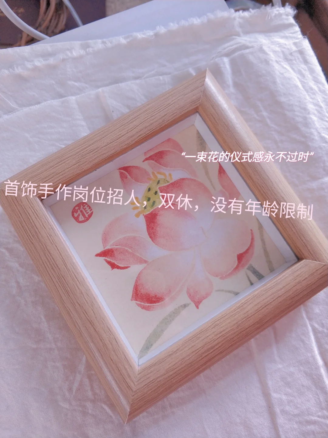 公司直招，没有年龄限制～