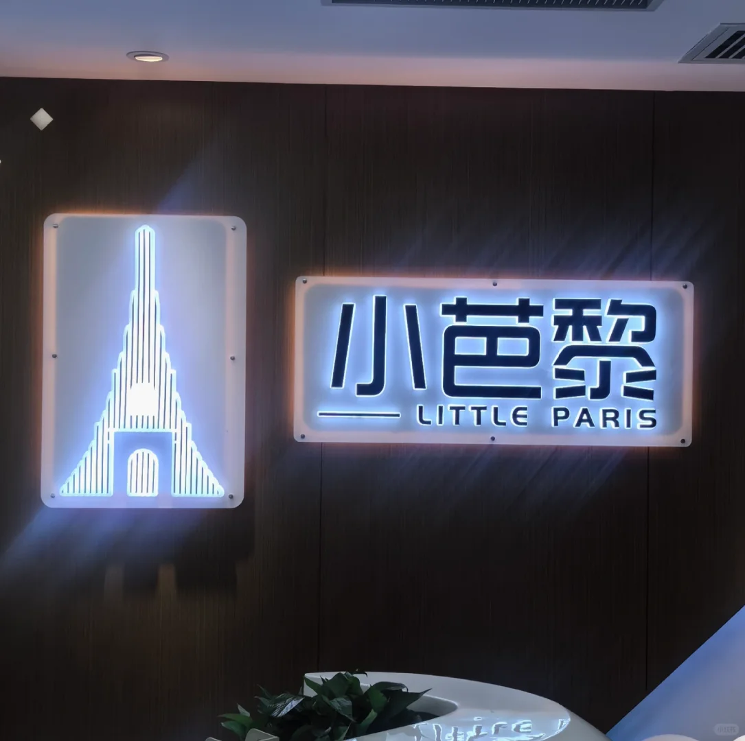 小芭黎在徐州，岗位很多，部分满