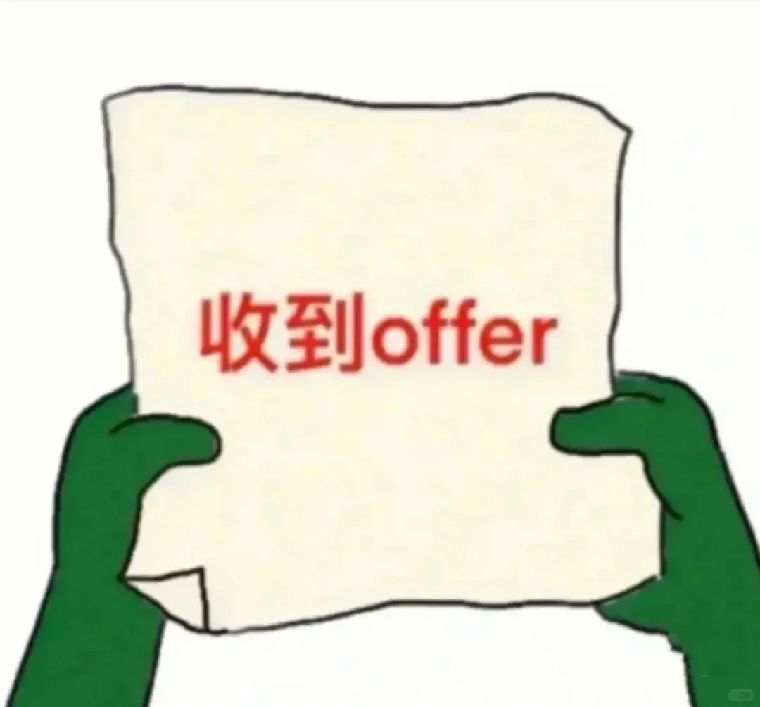 不是，你们都不知道这些公司在招吗😧