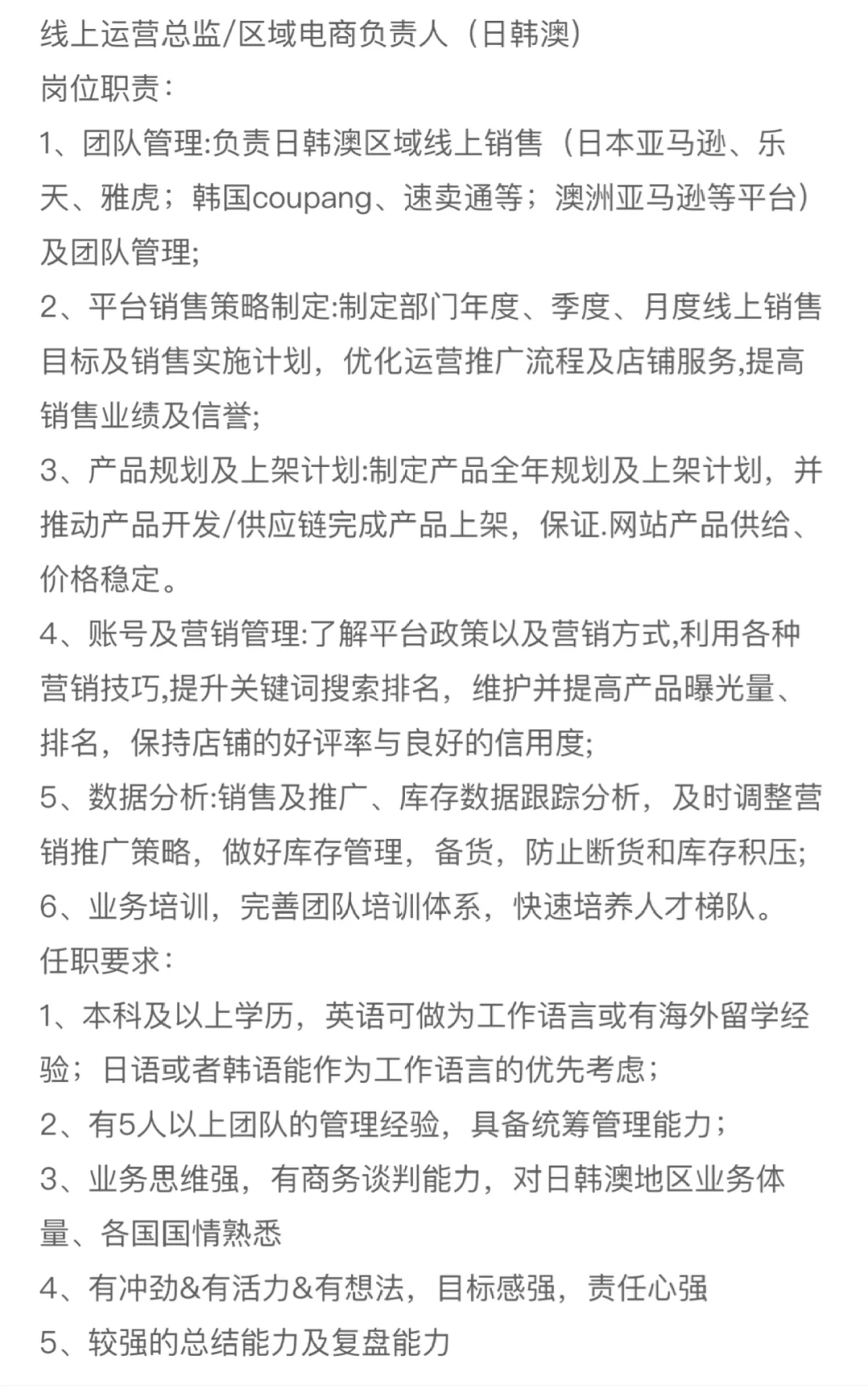 双休 六险一金 南山公司招人啦！！