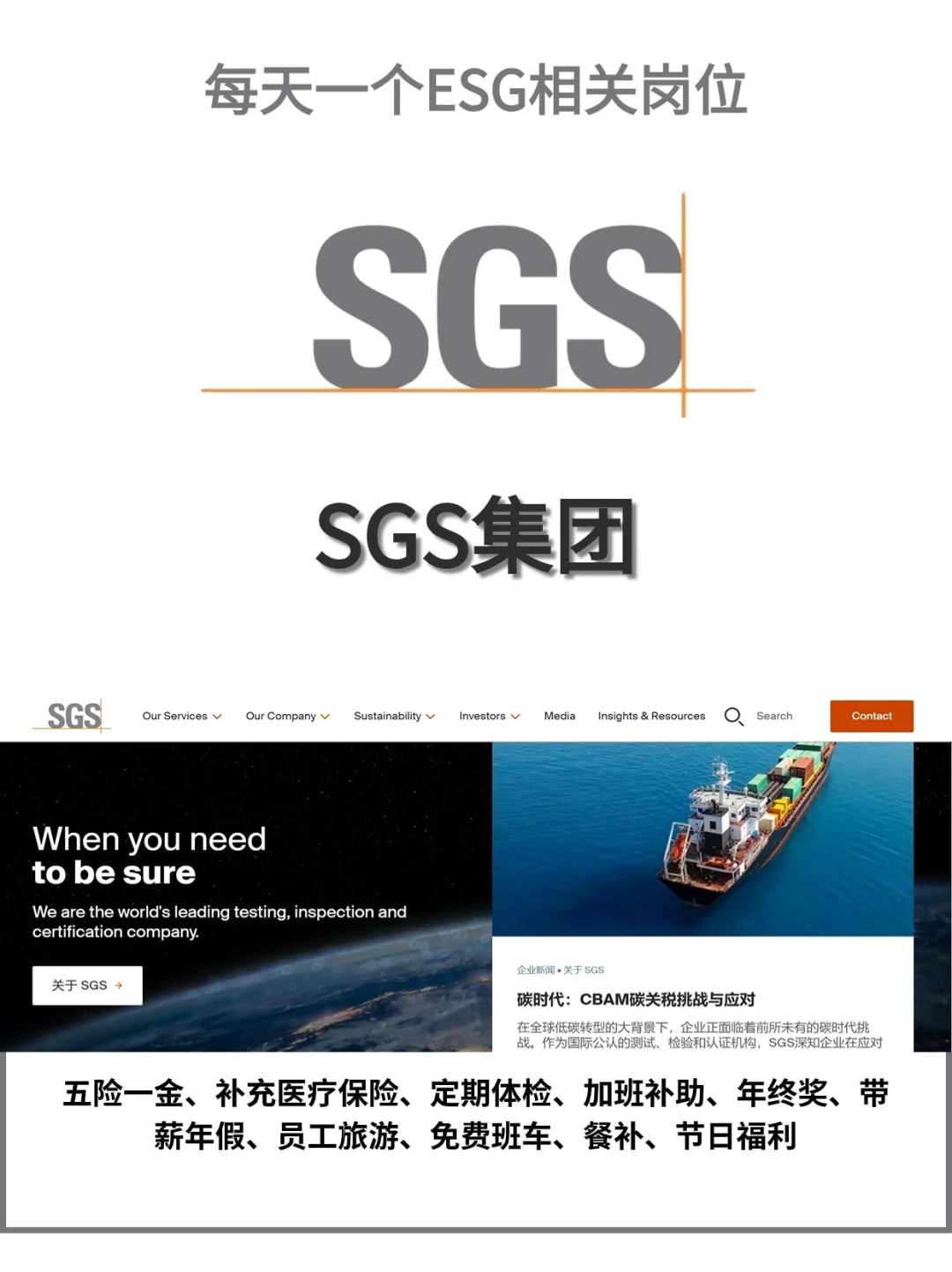 真的没有人想去上海外企吗？