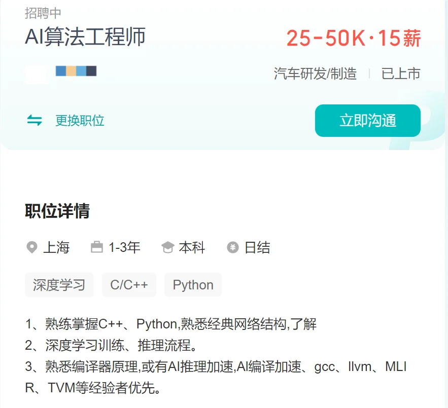 均薪超2万！被央视曝光的岗位凭啥这么火？