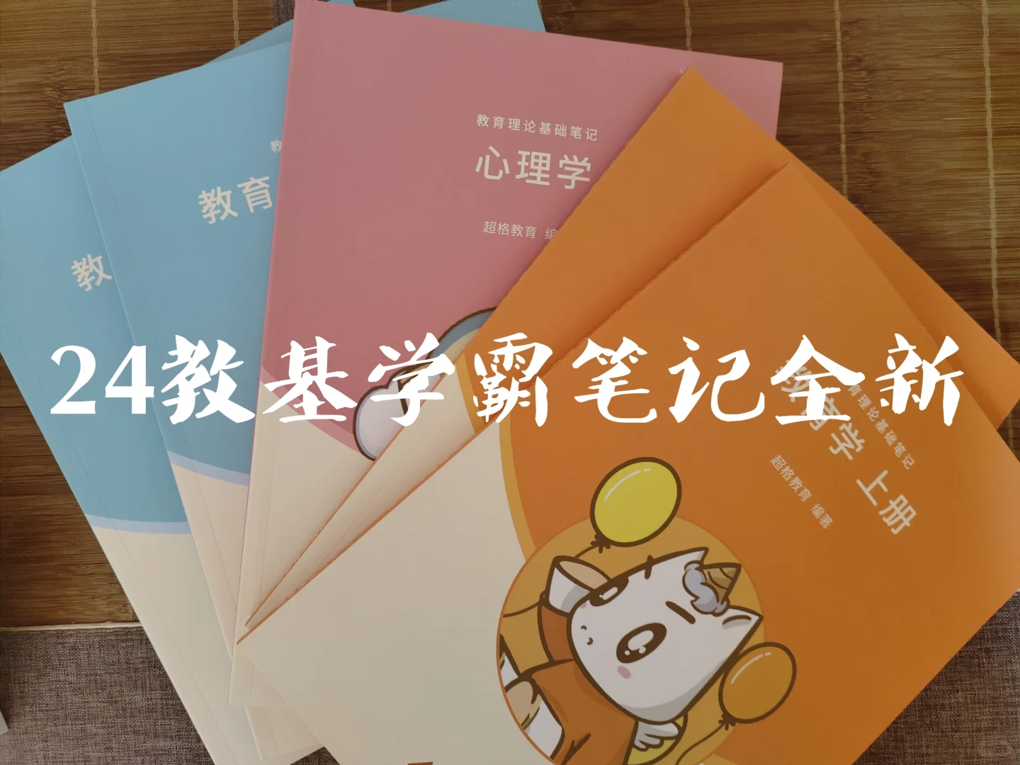 24年河北教师招聘，河北特岗