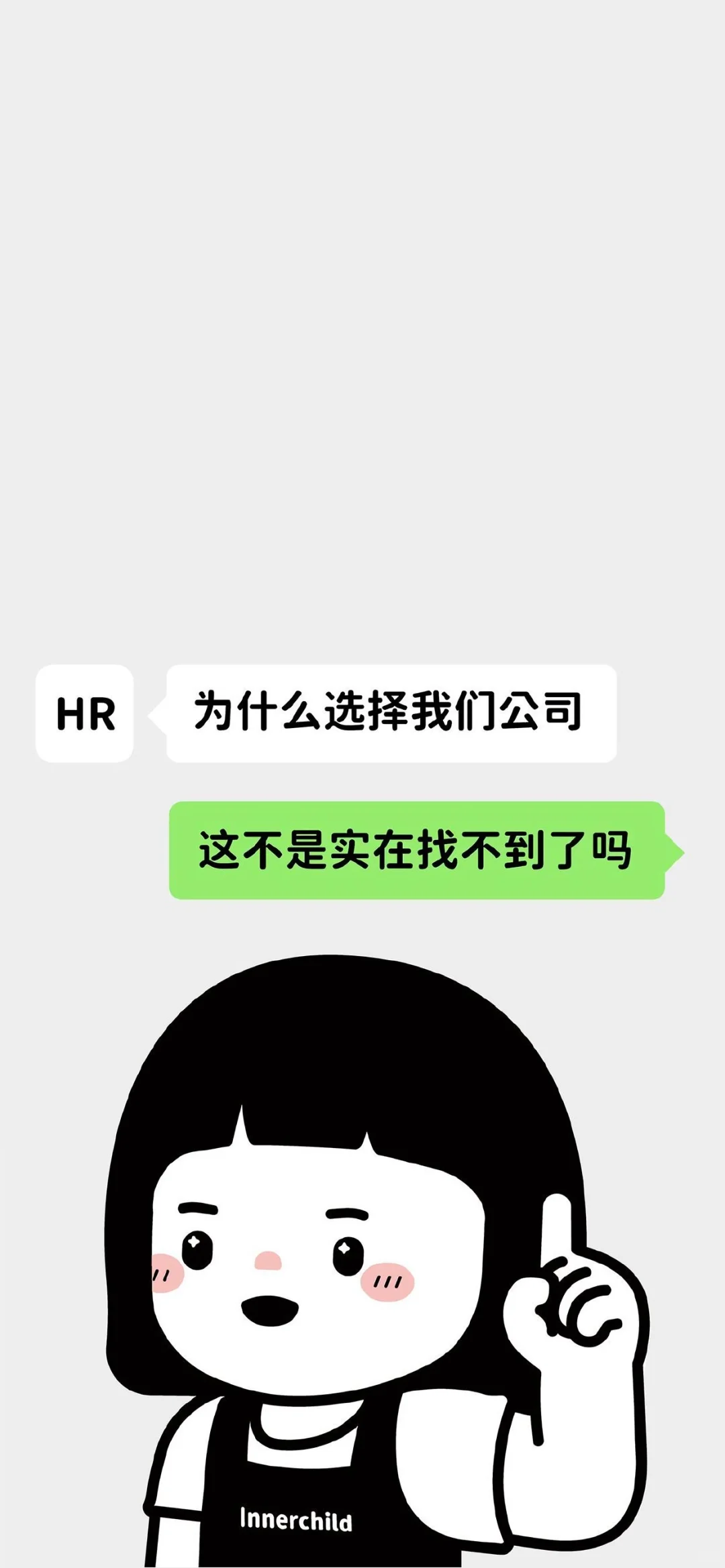 这是个招聘帖（科研助理）