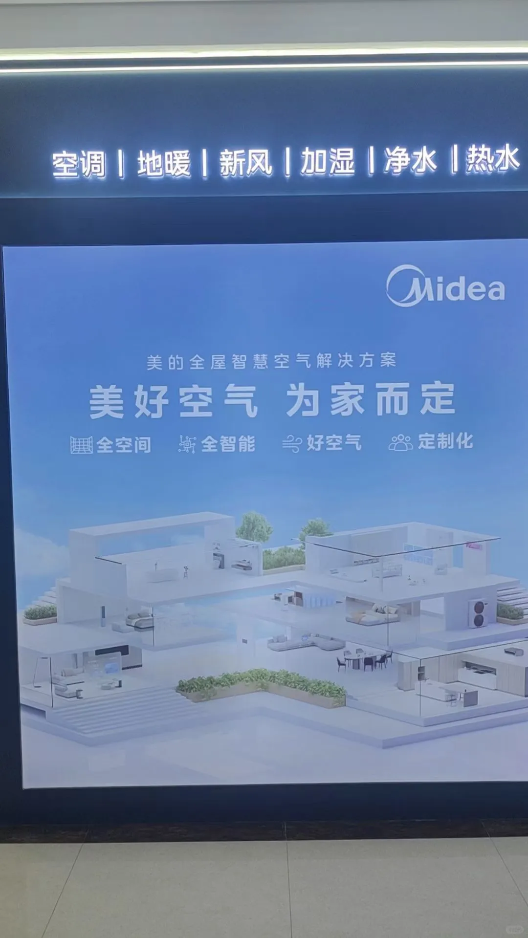 招聘暖通销售助理