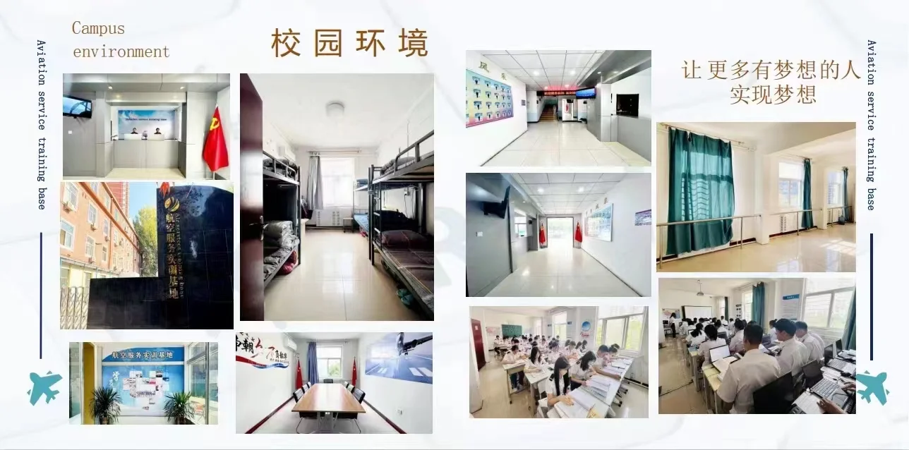 航空票务，全国安置