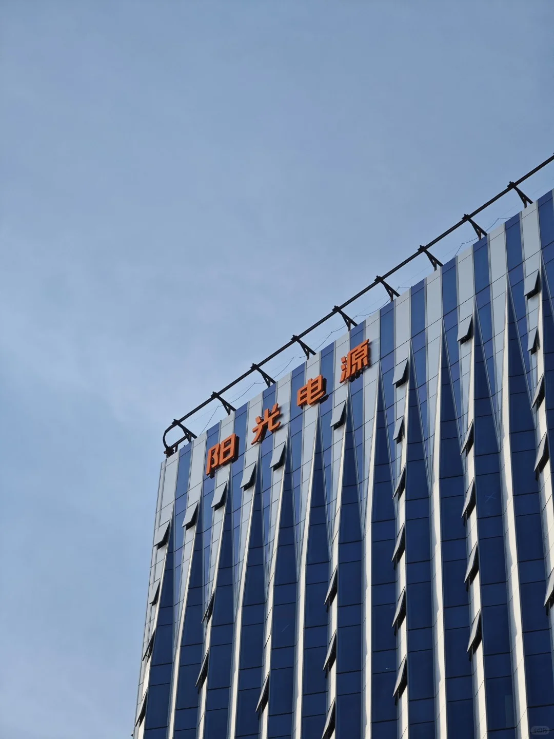 阳光电源！全球最大的储能公司，招聘中！