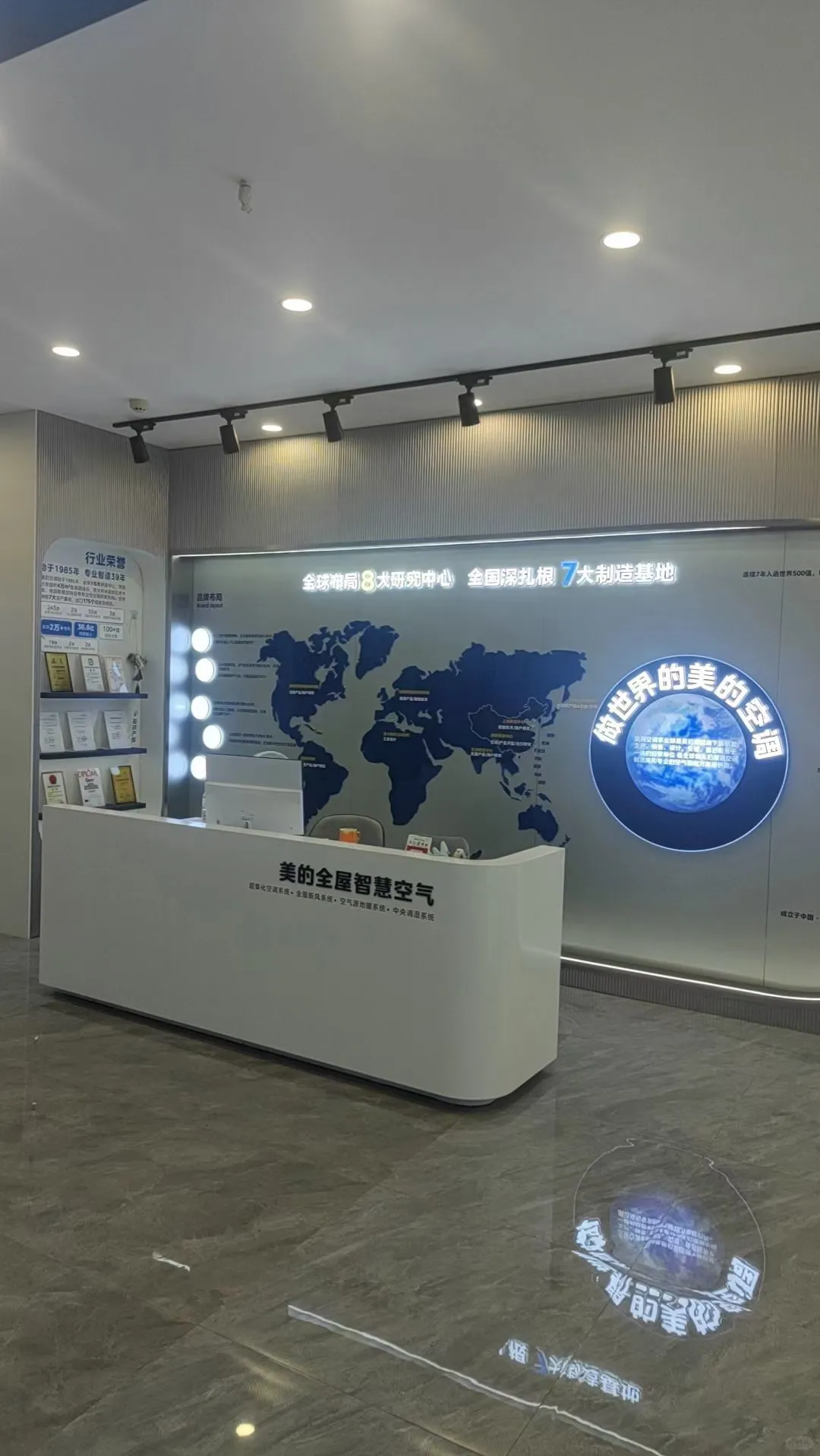 招聘暖通销售助理