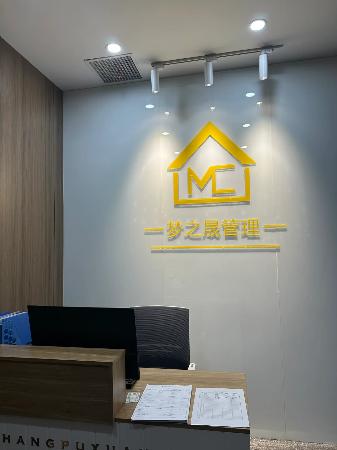 公司招聘前台2名 就打印资料 轻松自由