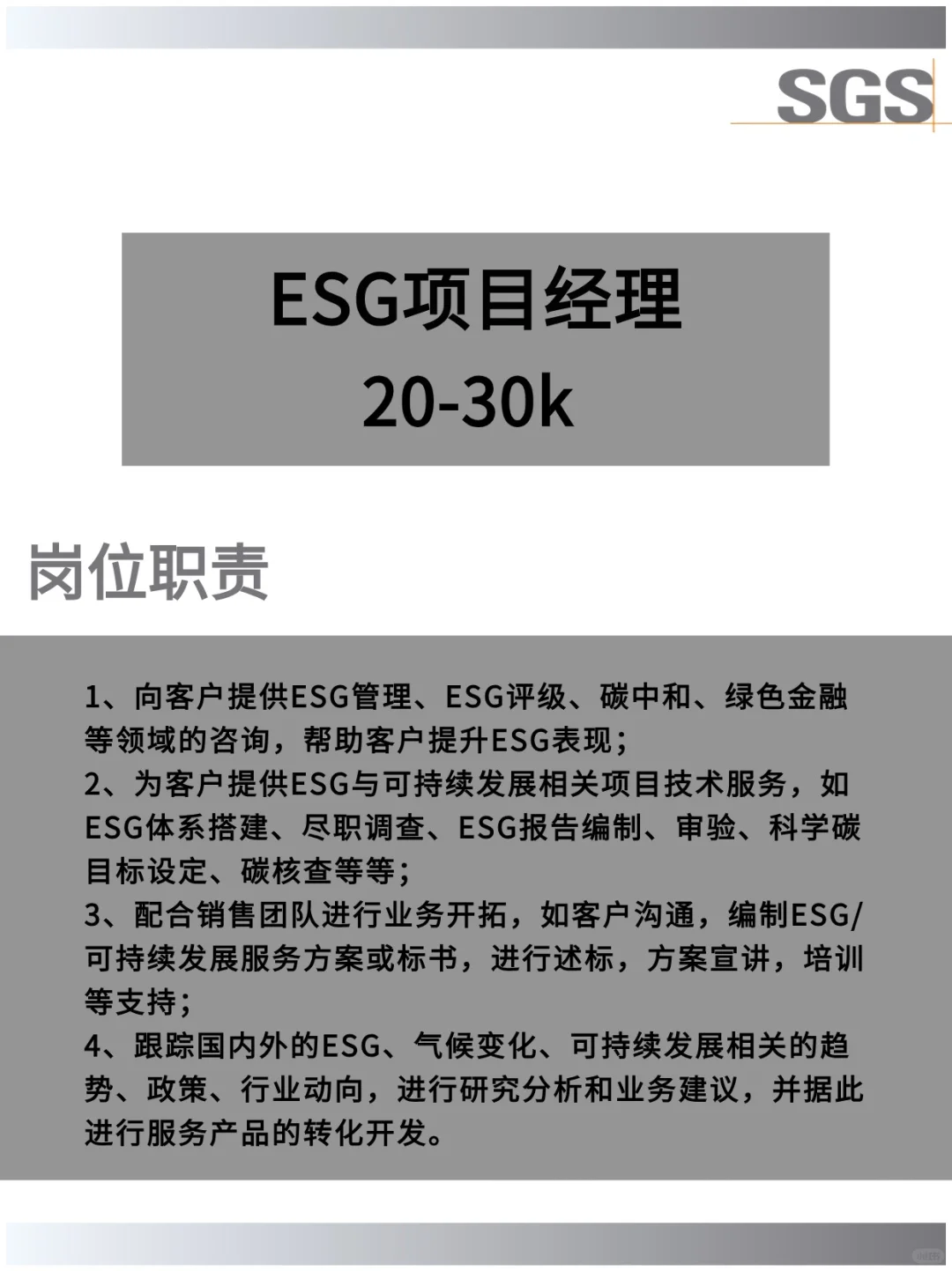 真的没有人想去上海外企吗？