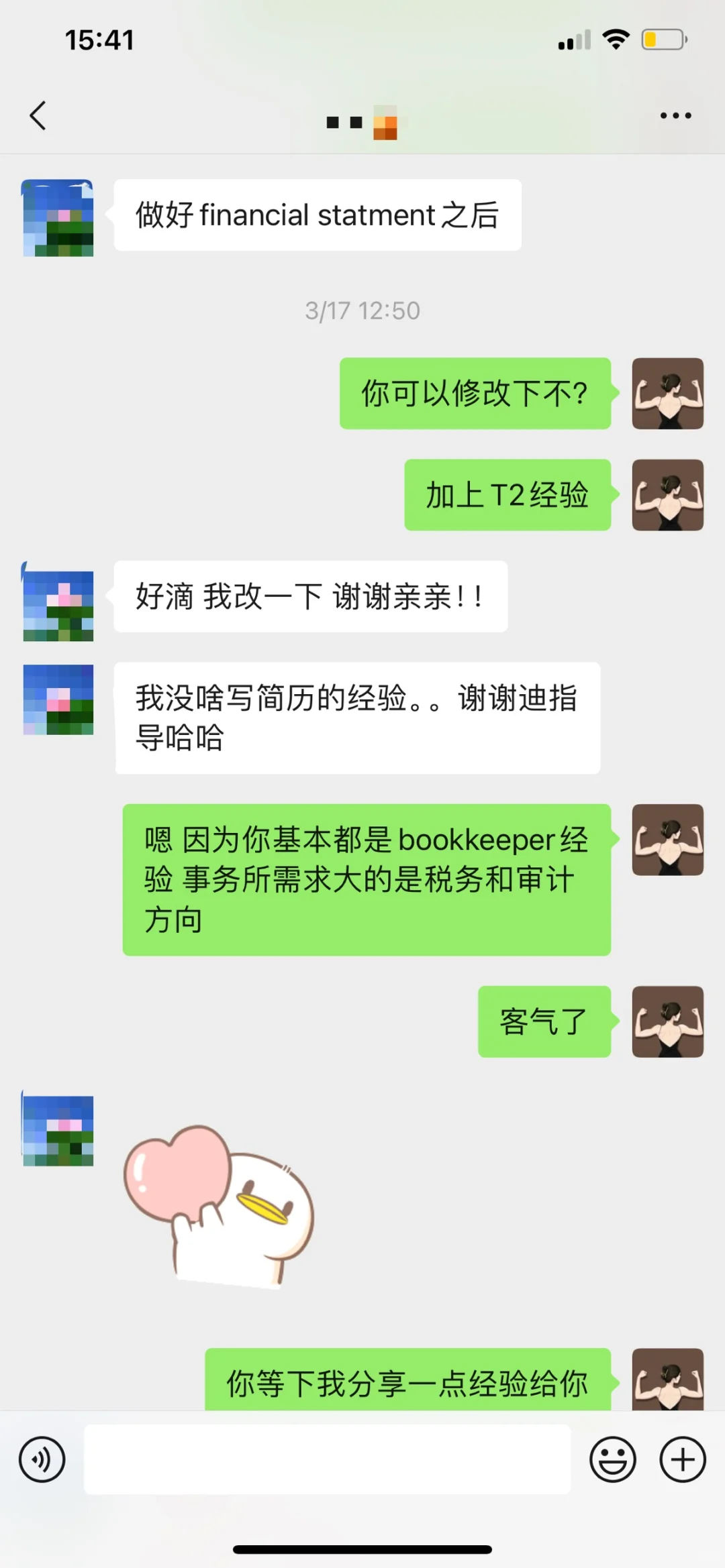 内推三个华人失败，印度人成功后的深夜反思