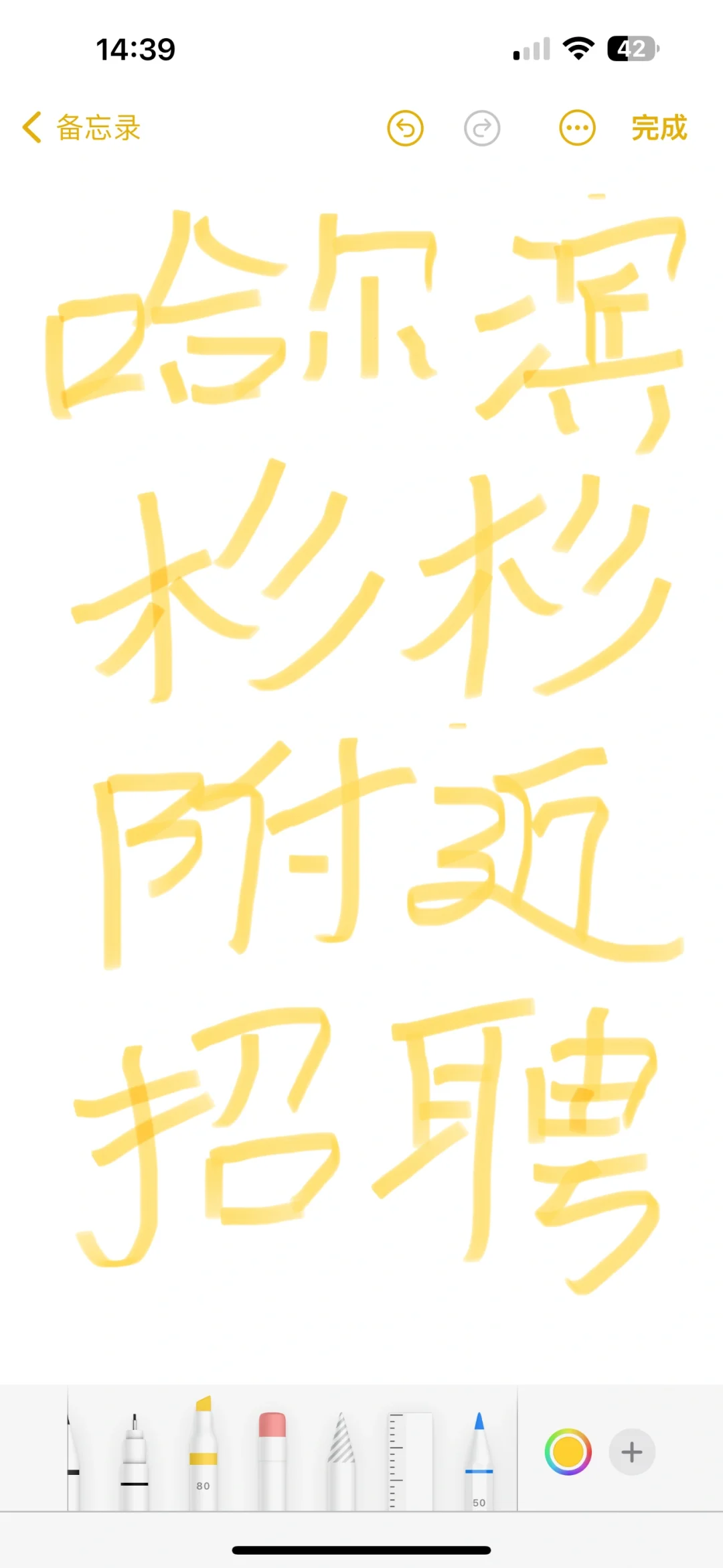 哈尔滨杉杉附近招聘物业管家