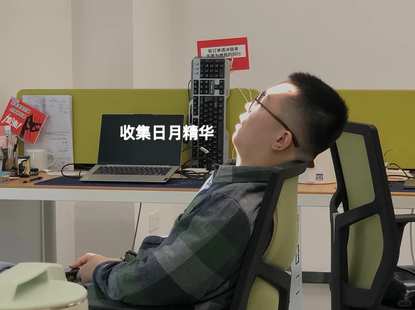 公司啥条件 入职发电脑/品牌部业绩指标👈🏻