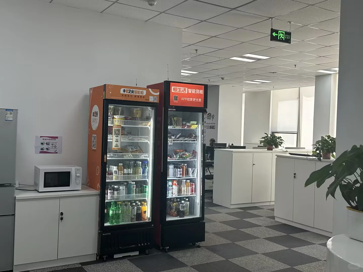 招人啦新开职场缺人呢！