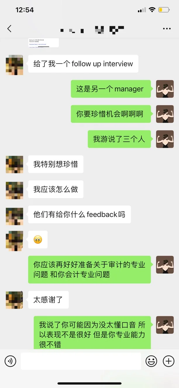 内推三个华人失败，印度人成功后的深夜反思