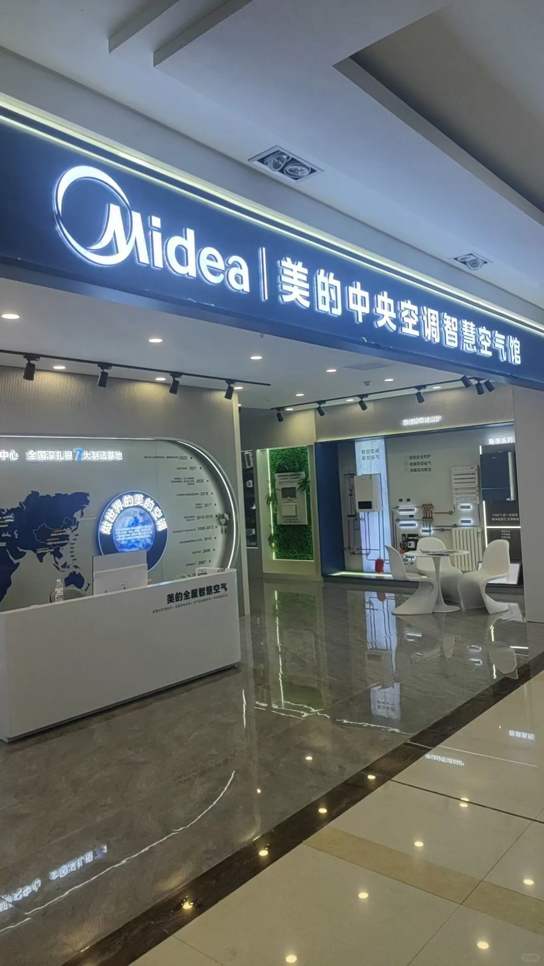 招聘暖通销售助理