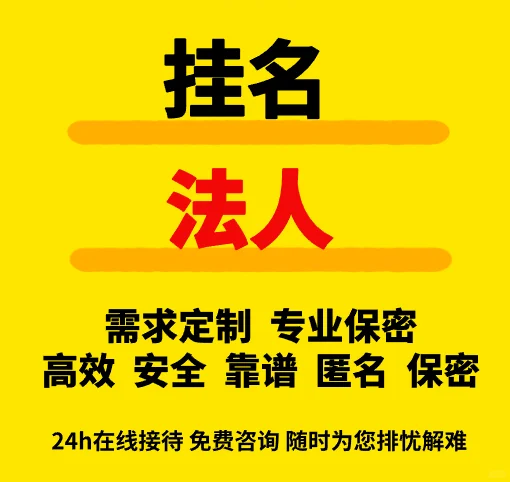😨公司危机警报拉响，不想限高看这里！