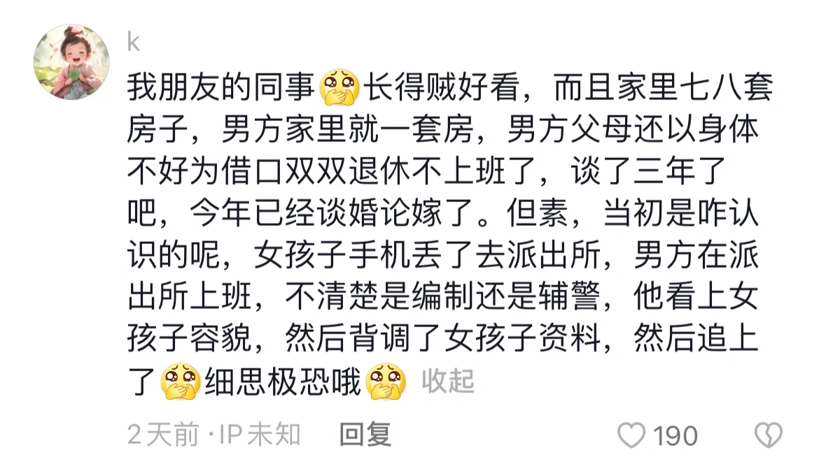 ？？不是…这合法么