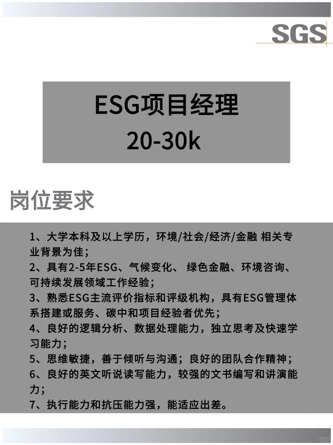 真的没有人想去上海外企吗？
