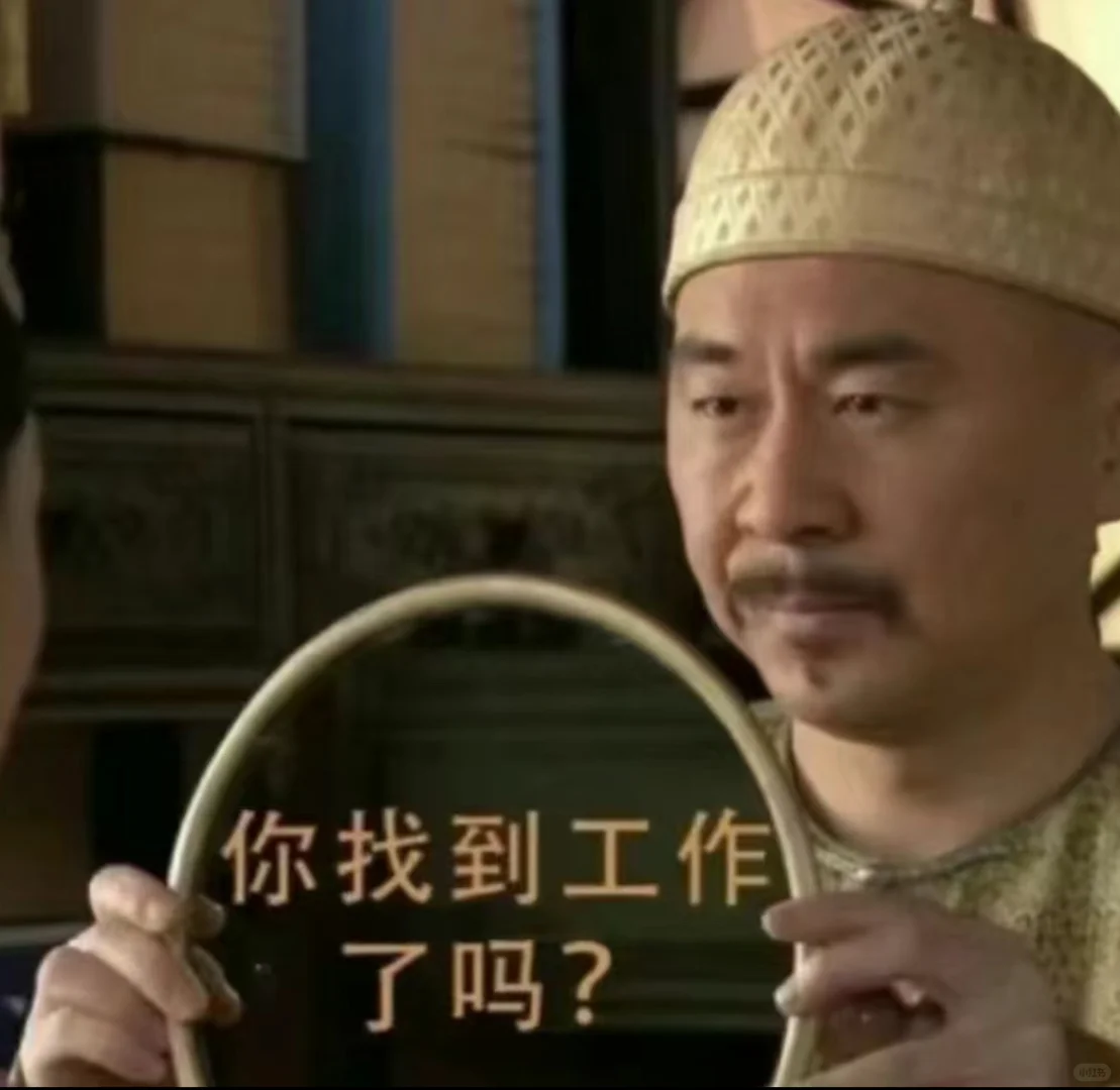 邯郸找工作的小伙伴看过来~