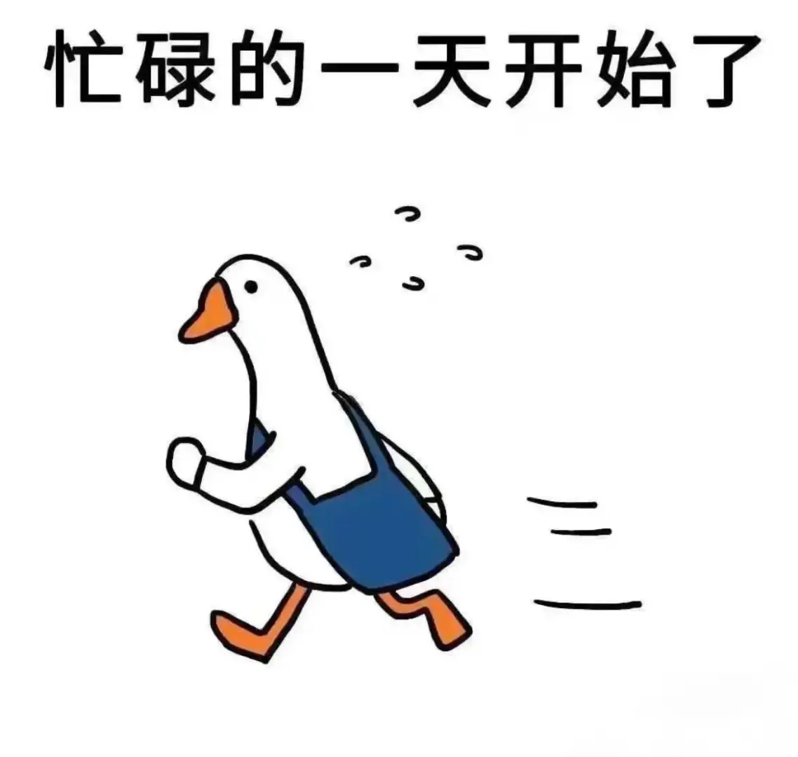 好的平台真的是太重要啦宝宝