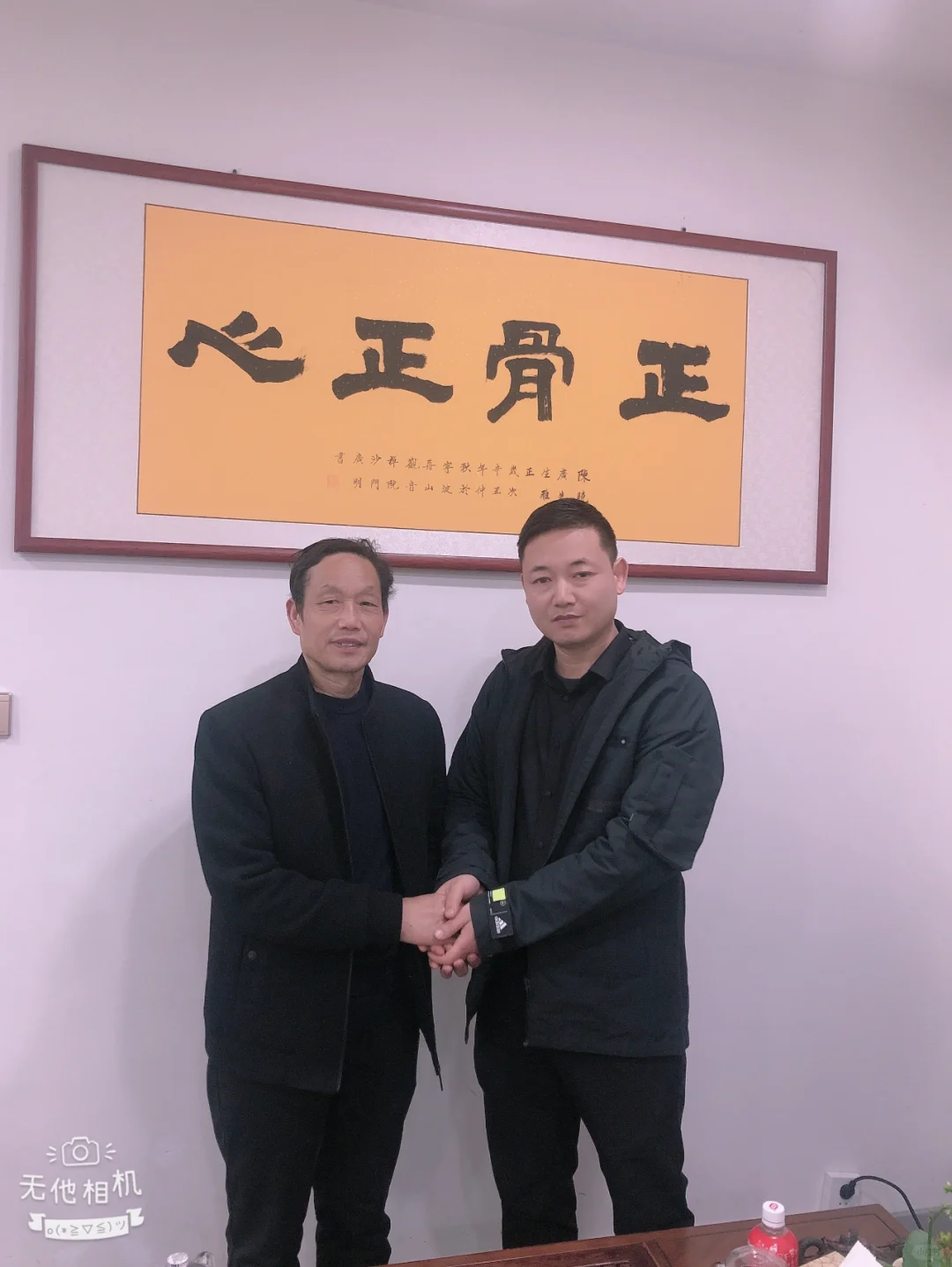 医易同源 梁九州被中医健康管理有限公司聘