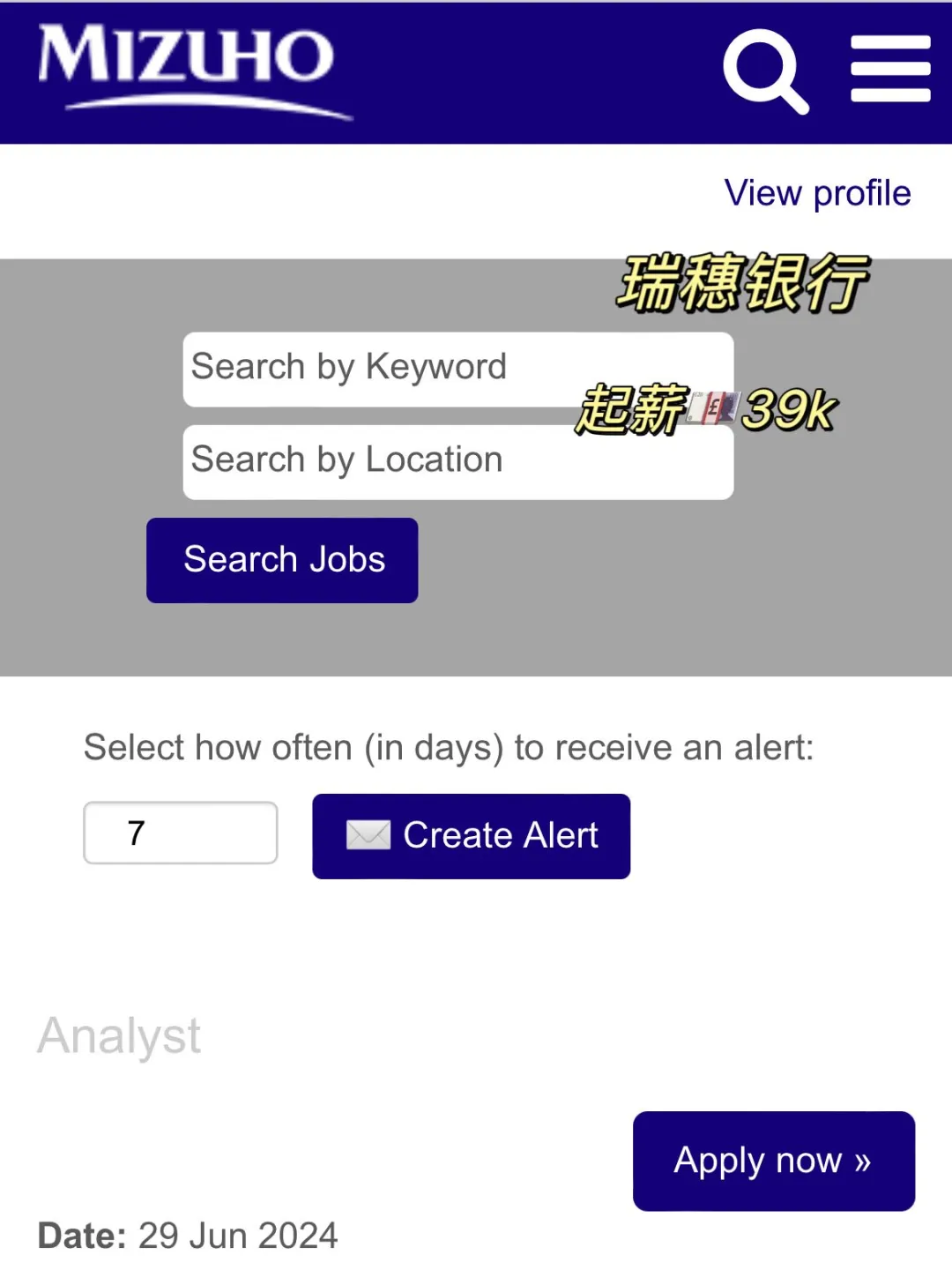 7月🇬🇧小众公司狂捞人 有人来吗？