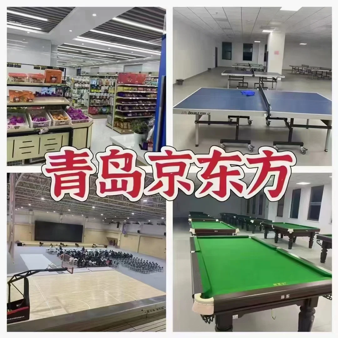 通知：京东方招聘