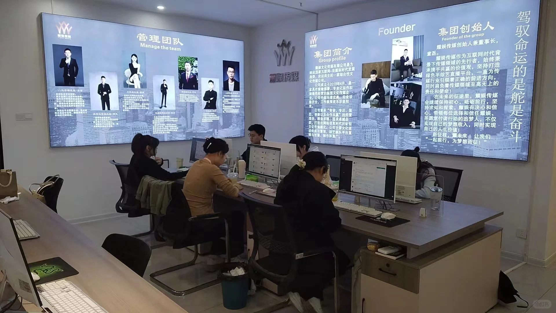 成都耀娱传媒公司招人啦！！！！