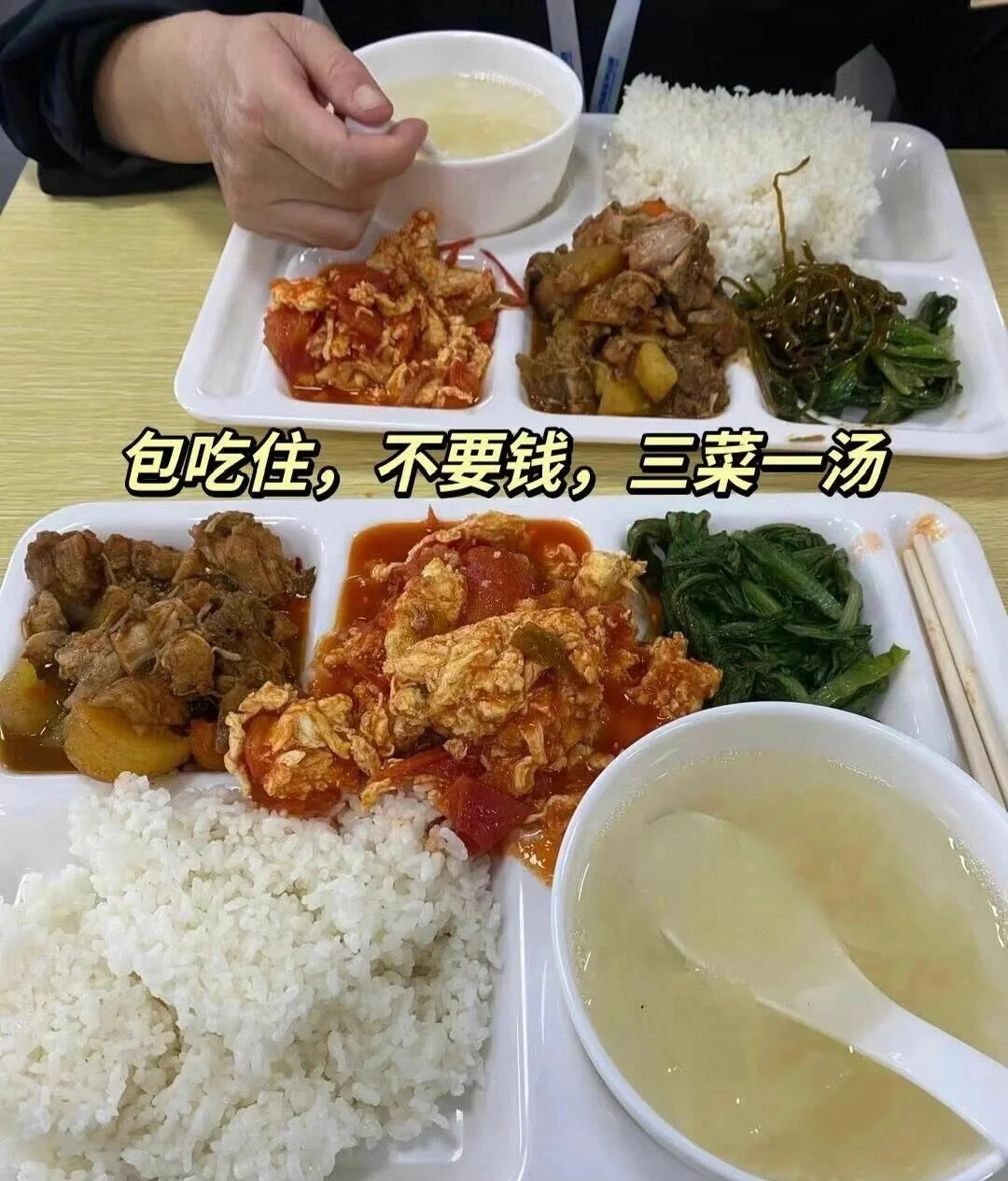 招暑假工临时工