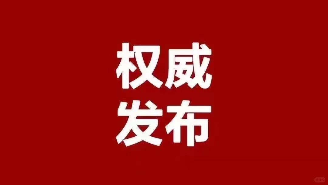 28岁以内的宝子~