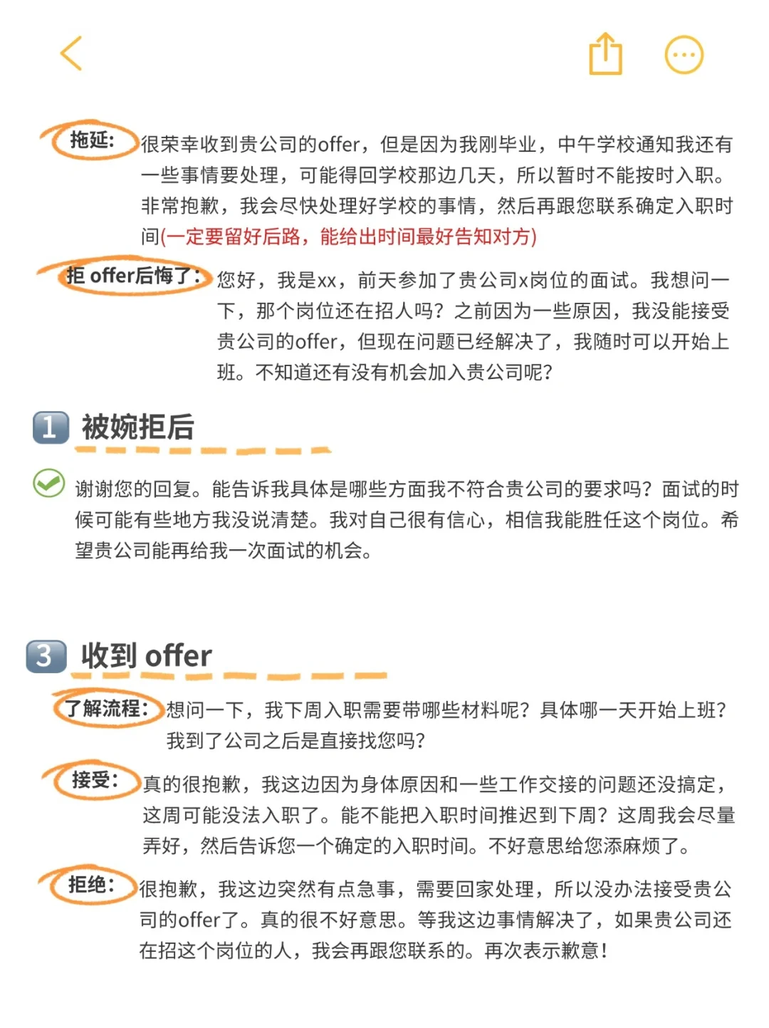 姐妹们争取是真的有用啊！