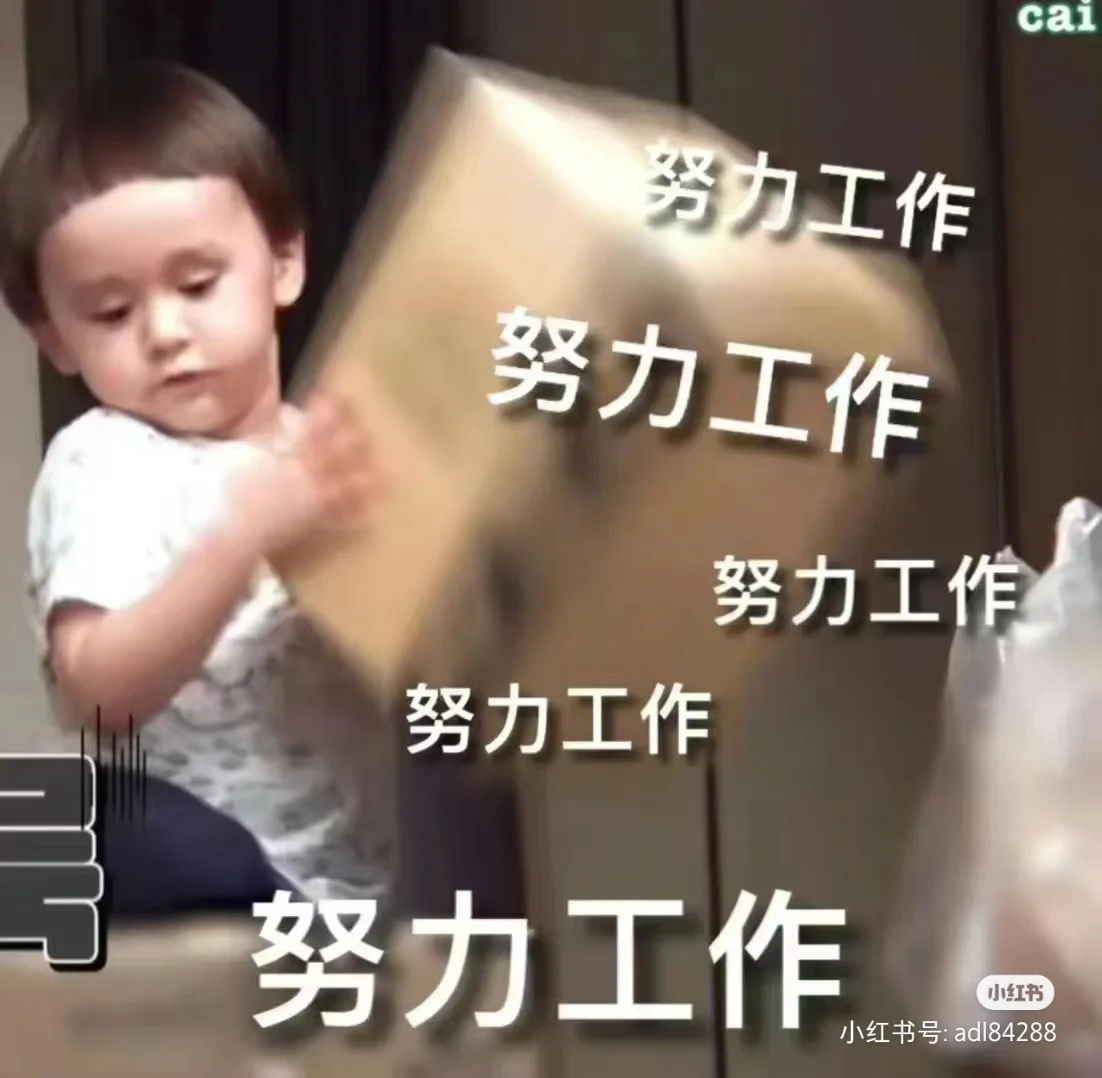 底薪五千+高提成月休6-7天网销岗位太香了吧