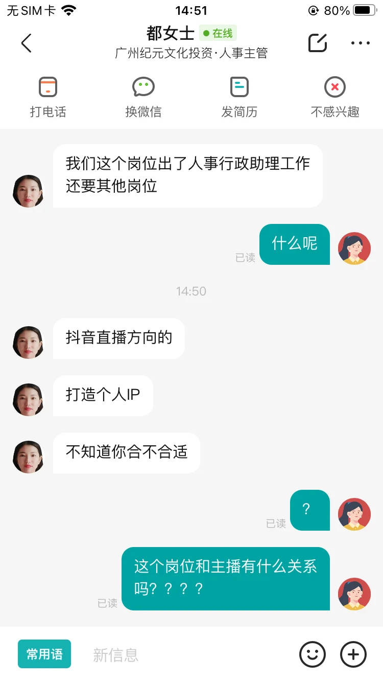 广州白云区避雷公司