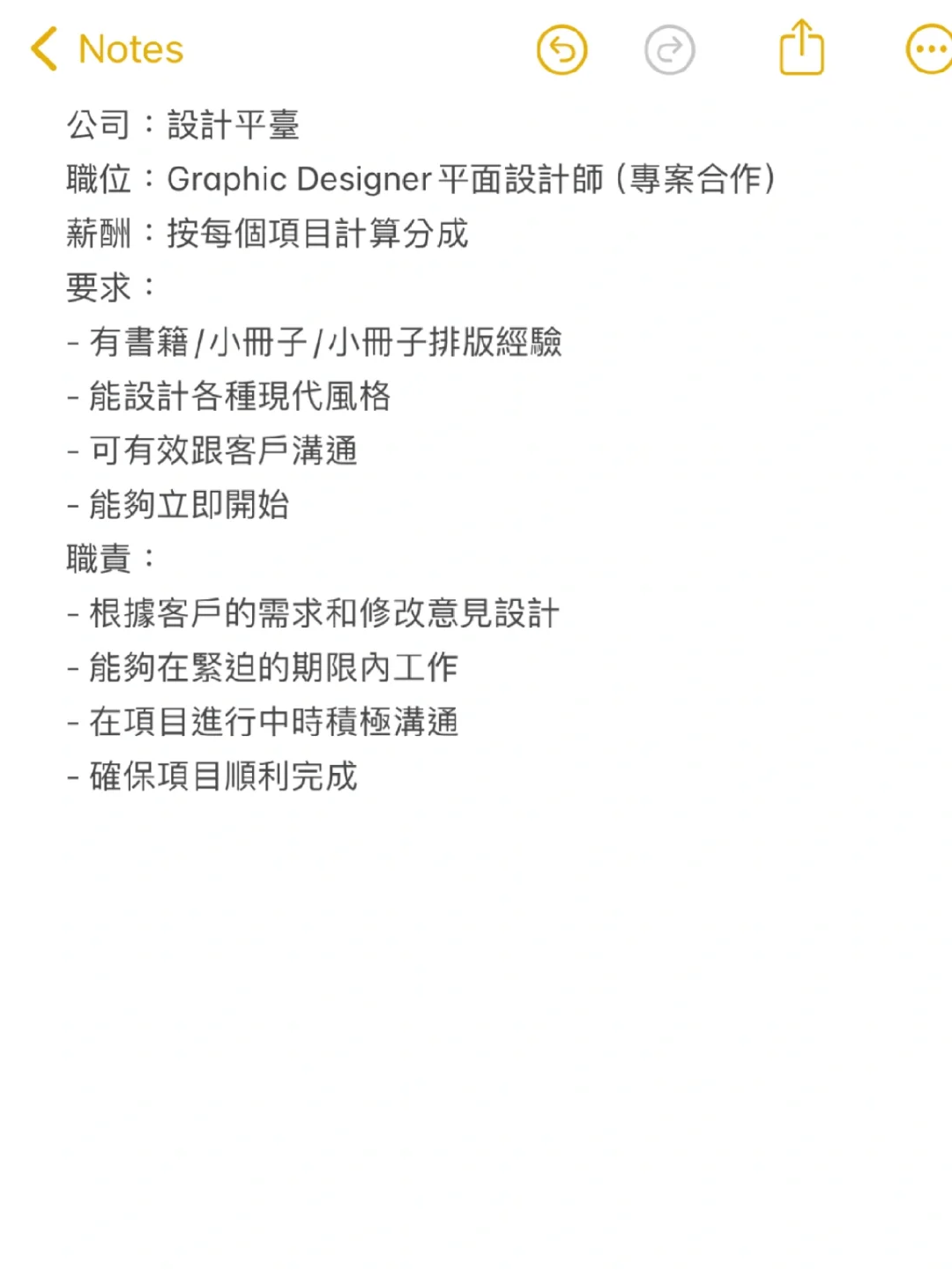 🇲🇾聘WFH客戶和項目專員（全職）&平面設計師
