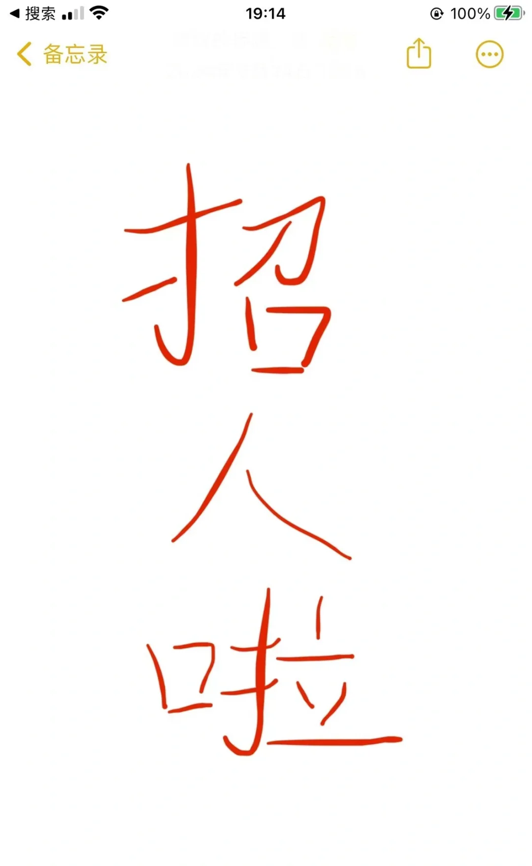 01女大开公司 急需用人