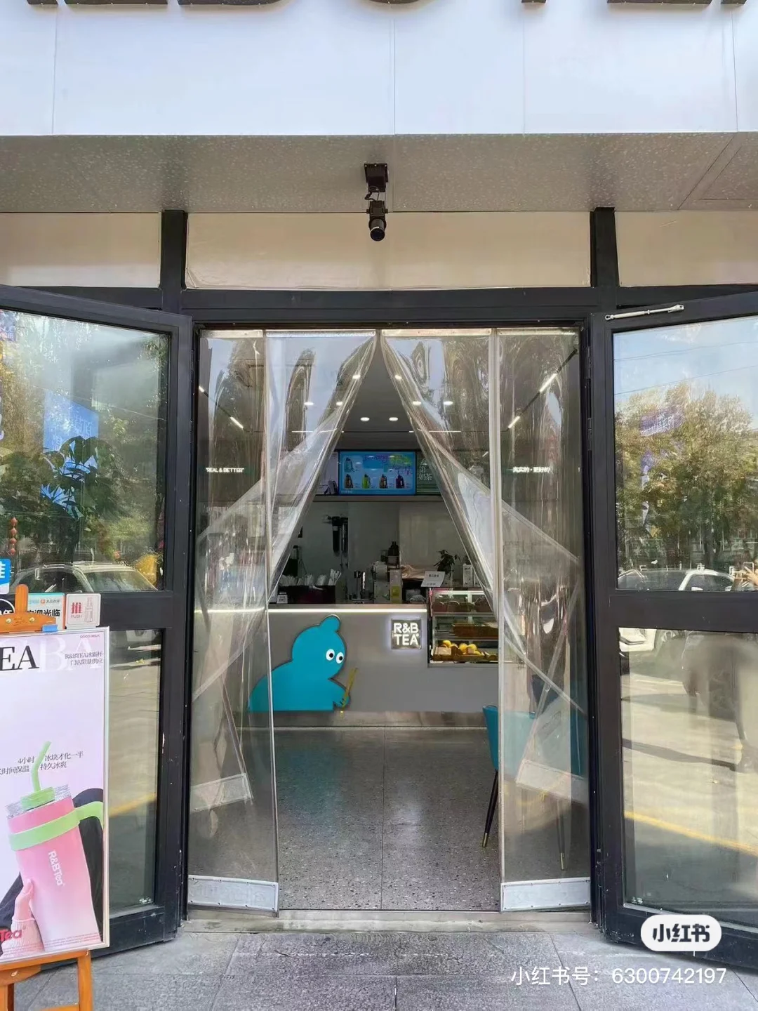 乌鲁木齐奶茶店招聘啦