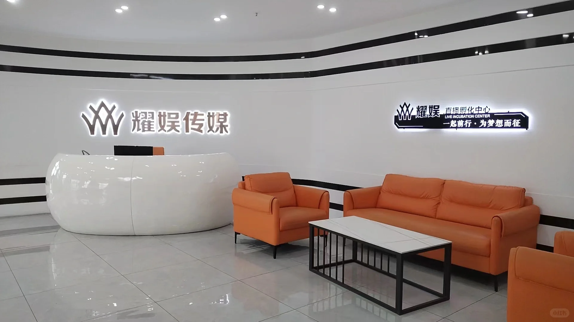 成都耀娱传媒公司招人啦！！！！