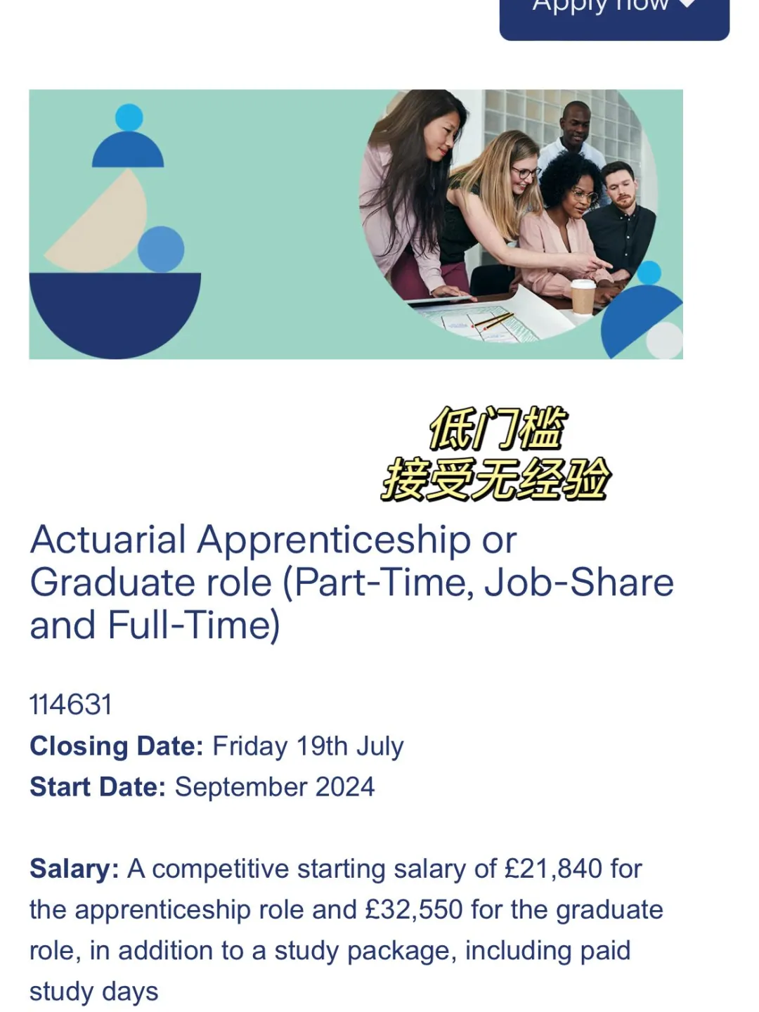 7月🇬🇧小众公司狂捞人 有人来吗？