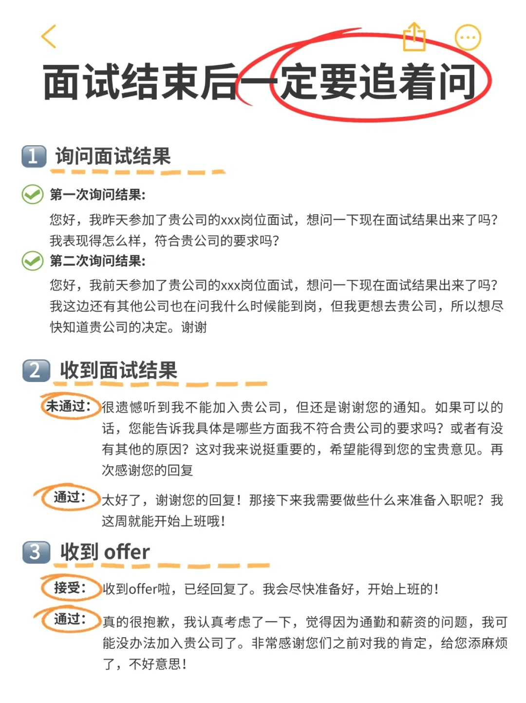 姐妹们争取是真的有用啊！