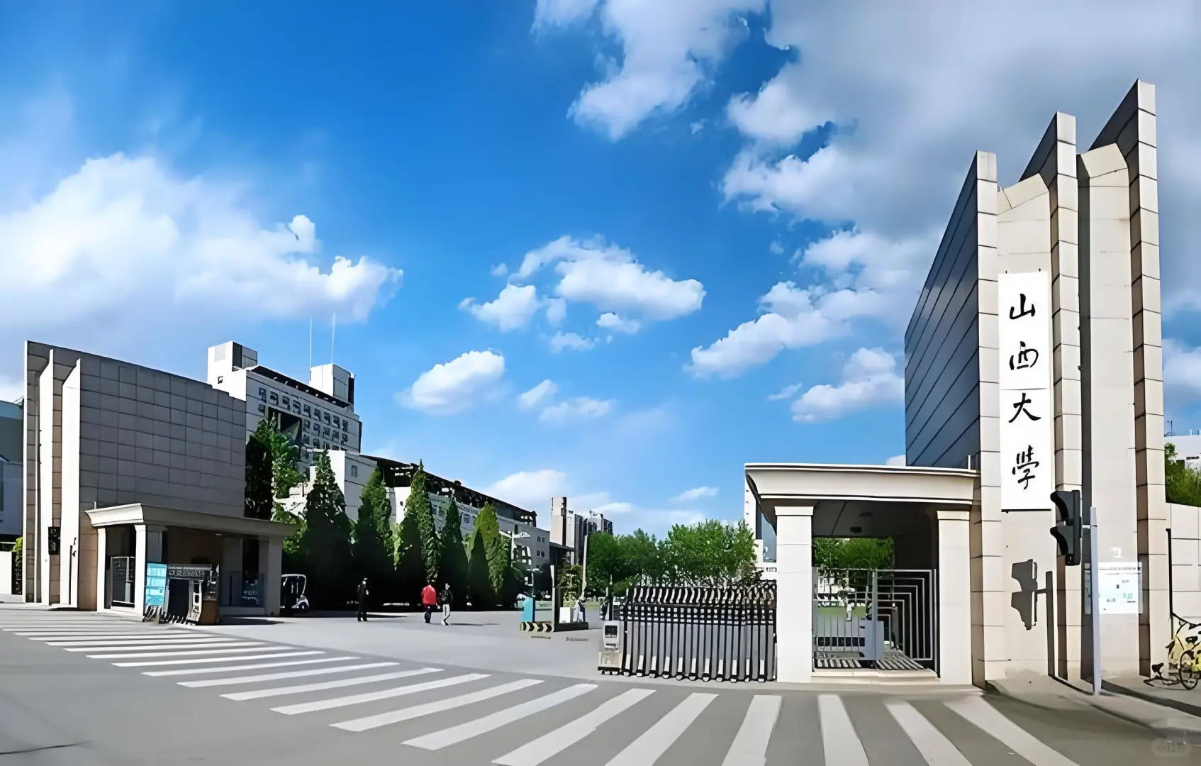 山西大学2024年校园招聘工作人员公告 🚀