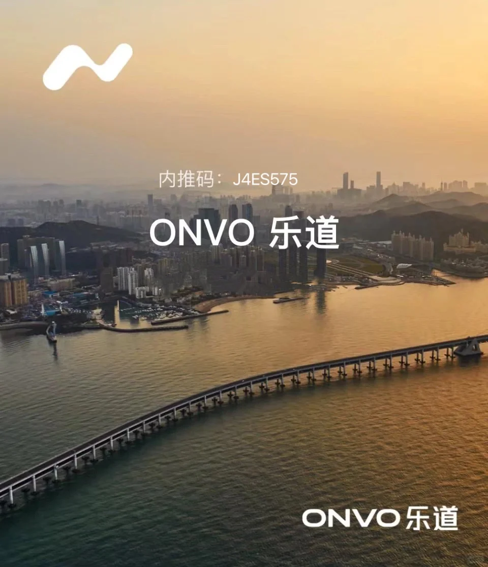 蔚来乐道汽车招聘销售顾问啦～