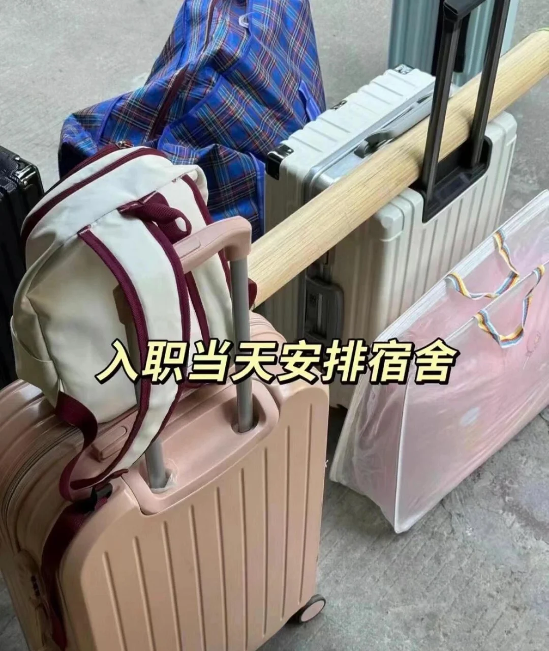 招暑假工临时工