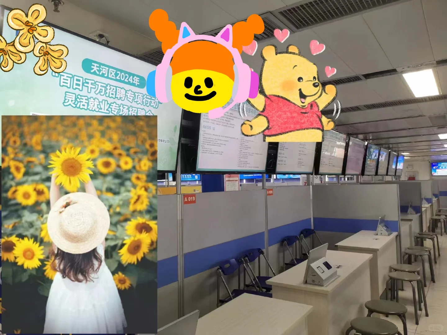 明天29号周六上午，广州有一场招聘会～