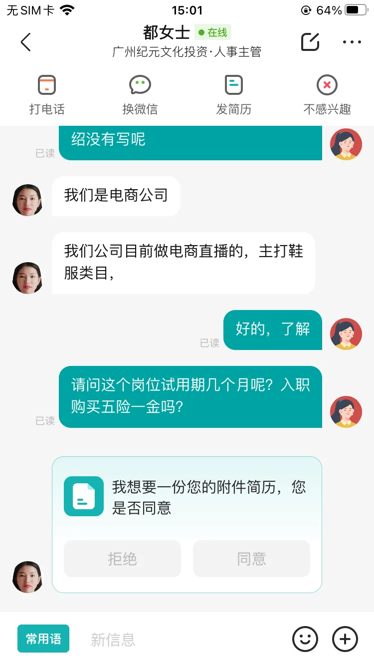 广州白云区避雷公司