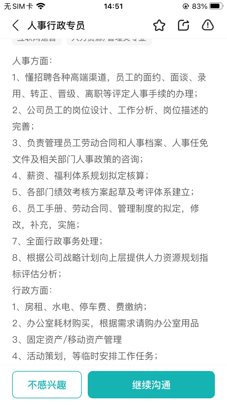 广州白云区避雷公司