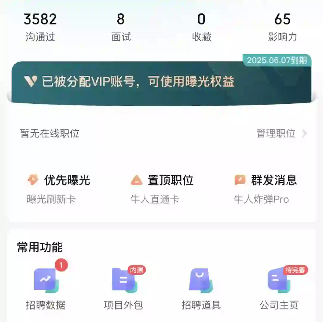 沟通人数千千万遇到合适真的难