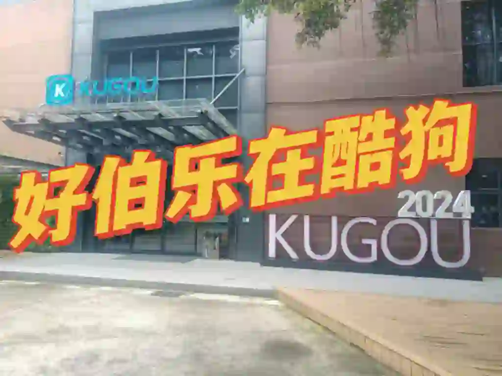 帮你内推神仙公司| 坐标广州