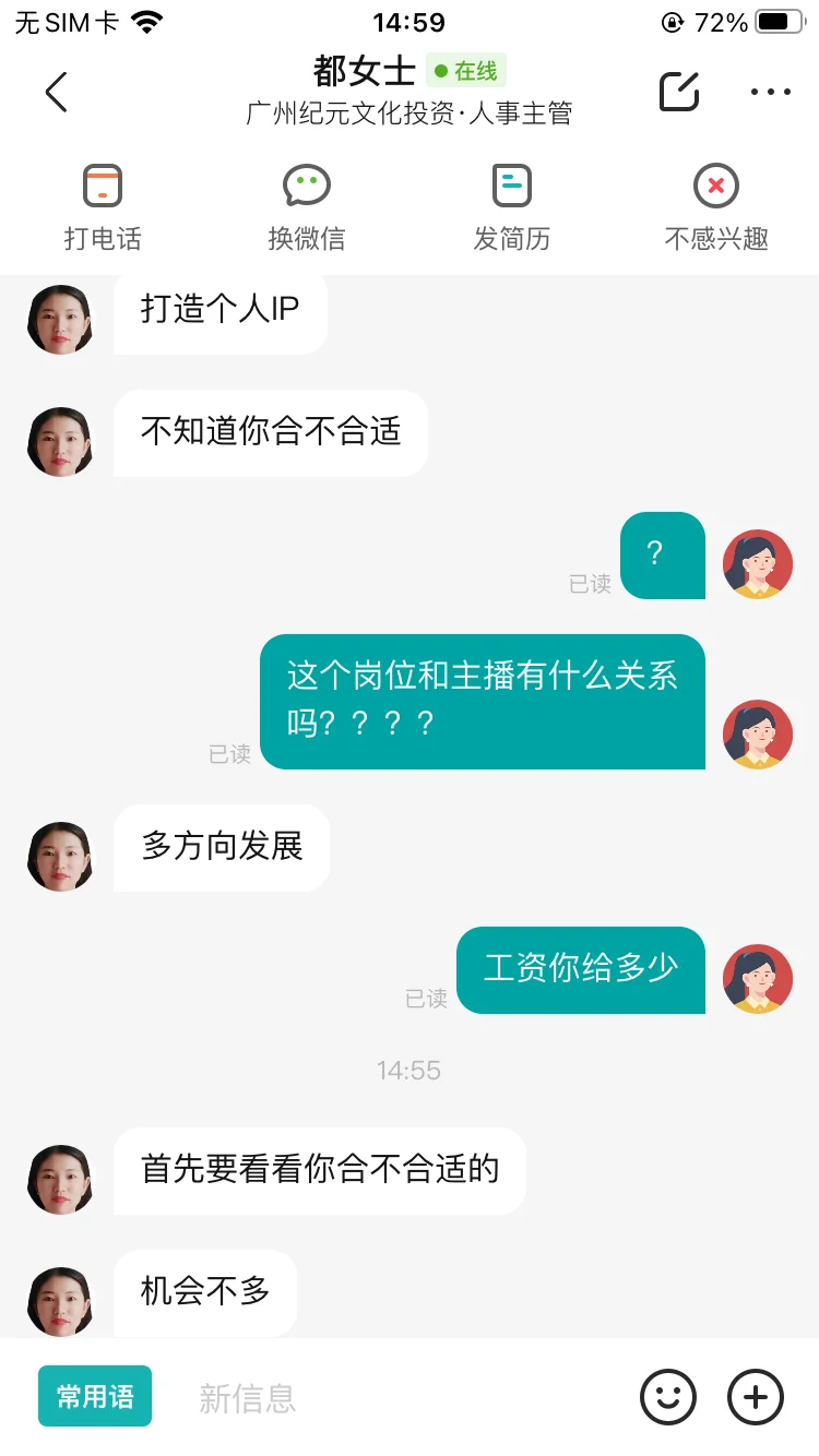 广州白云区避雷公司